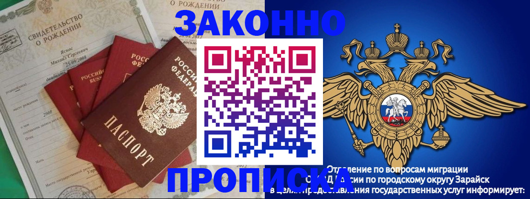 найти адрес прописки в Дмитрове