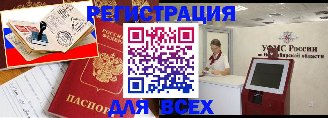 регистрация для школы в Дмитрове